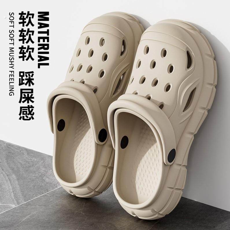 洞洞鞋男款防滑防臭夏季外穿踩屎感2024新款大头沙滩户外凉鞋
