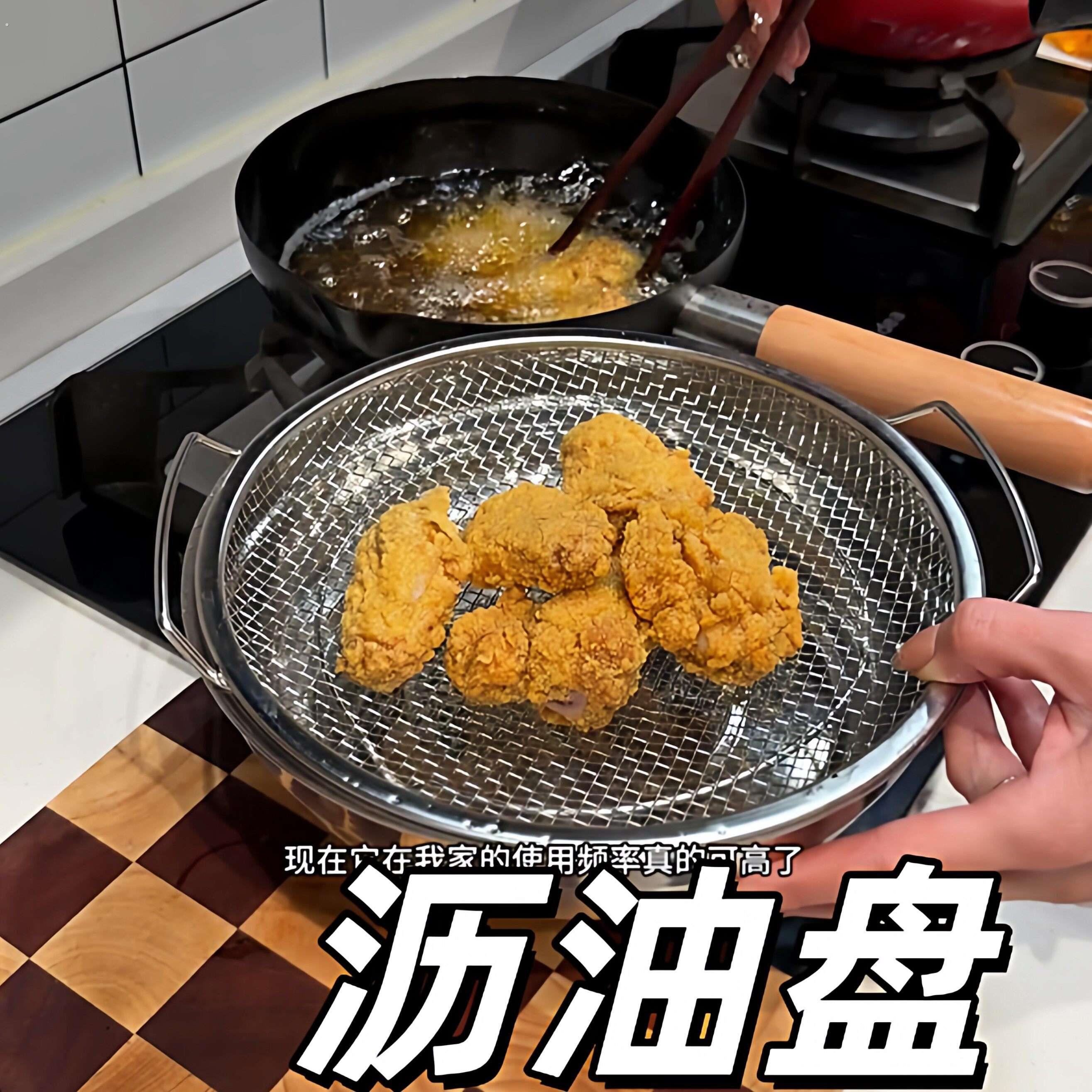 多功能沥油盘不锈钢简约过滤网筛漏网家用厨房沥油神器面条滤水盘