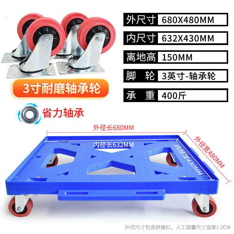德国品质镂空乌龟车轻音可拼接物流周转四轮小推车塑料具车平板推