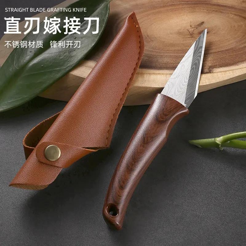 芽接刀艺园林果树嫁接专用工具嫁接膜多功能小刀神器特种钢专业款