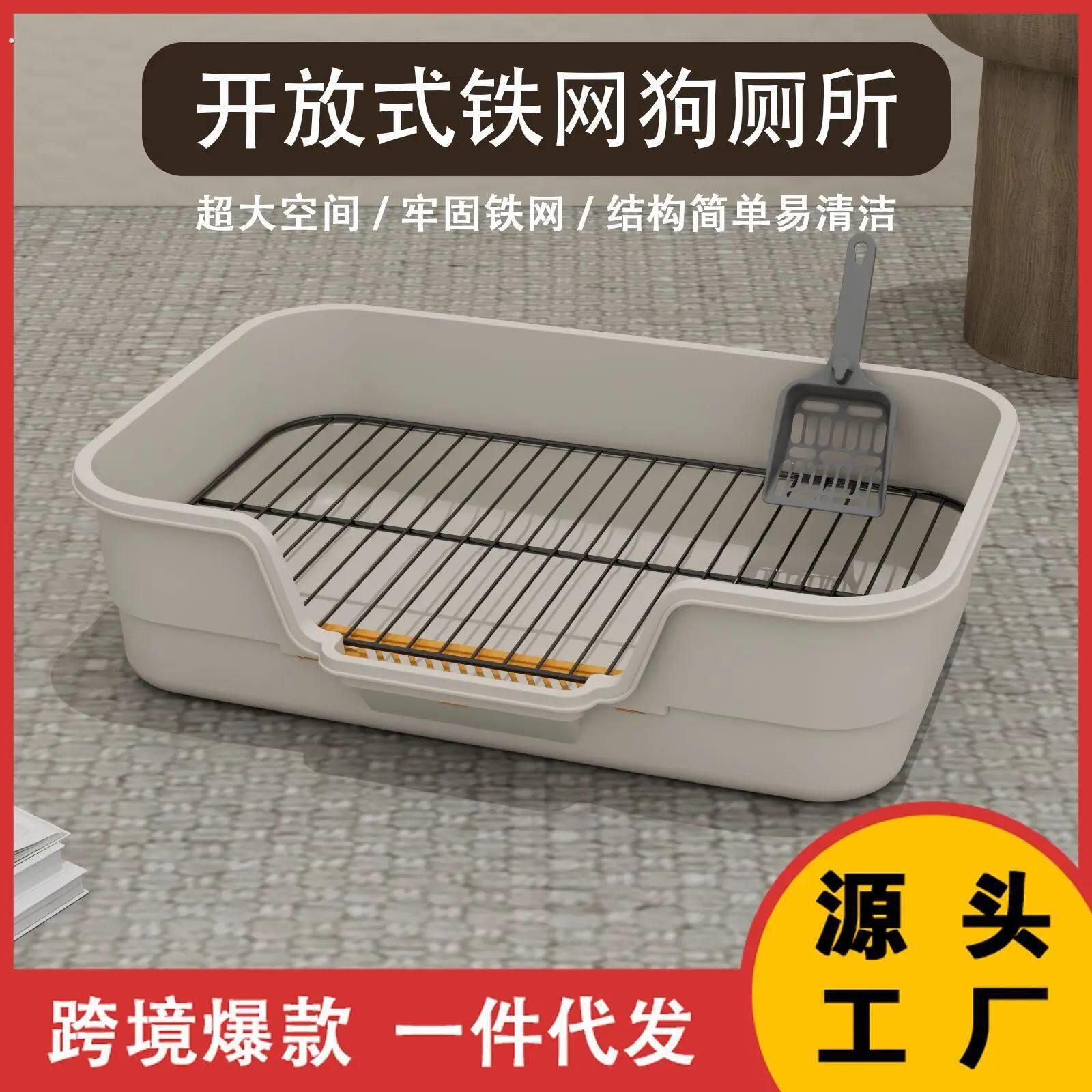 狗厕所超大号防外溅高围栏狗尿盆正口小型犬平板宠物用品厂家直销