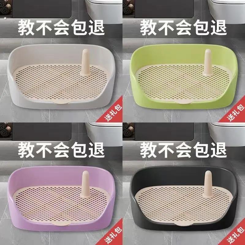 狗狗定点排便神器小型犬中型犬宠物狗大小便神器上厕所专用狗尿盆