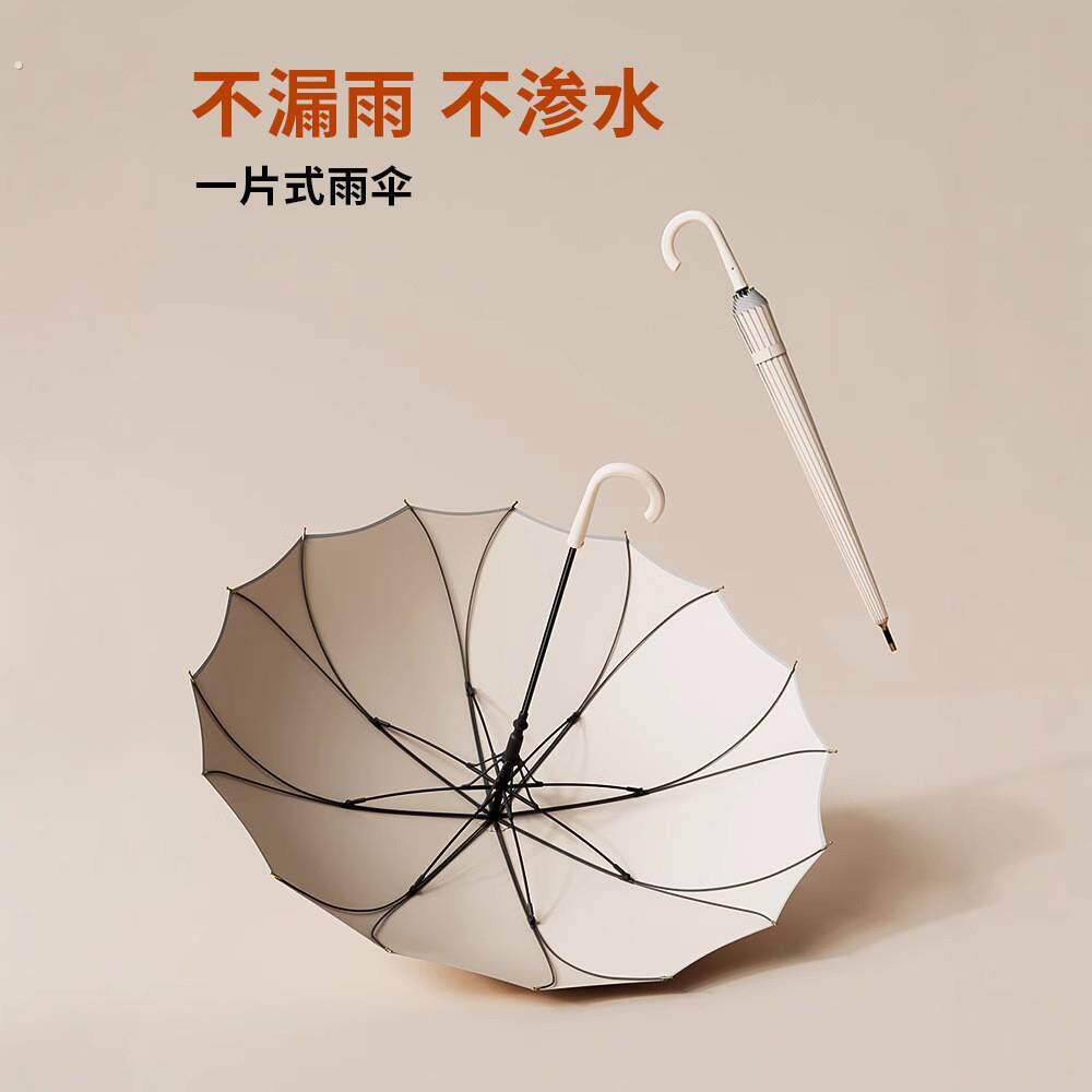 简约日系16骨雨伞一片式雨伞长柄伞自动伞防暴雨雨伞礼品伞弯钩伞