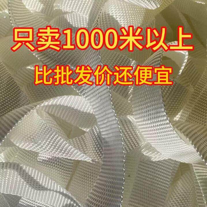 大棚压膜绳加厚压膜线压膜绳抗老化涤纶耐用扁带压膜带尼龙扁绳子