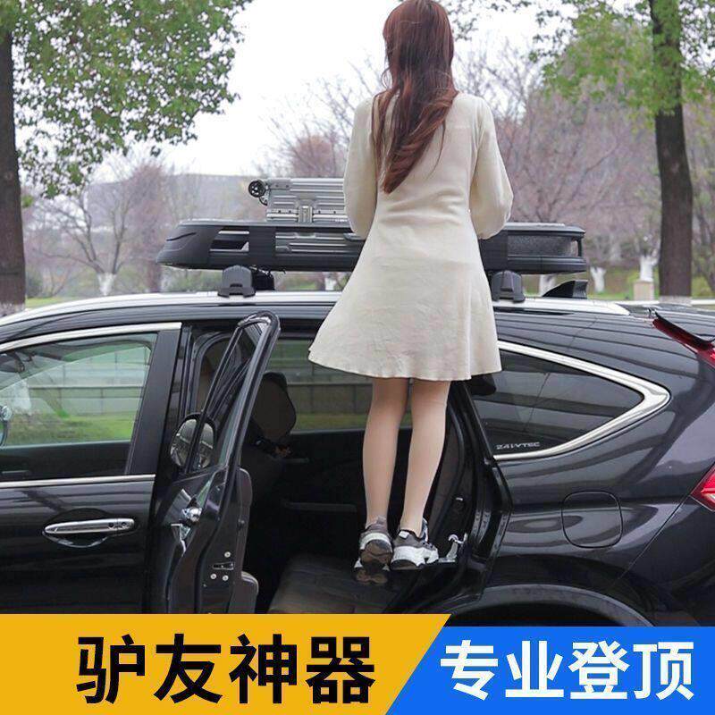 汽车通用攀爬车顶门锁扣折叠脚踏板脚蹬登顶辅助梯多功能挂钩踏板