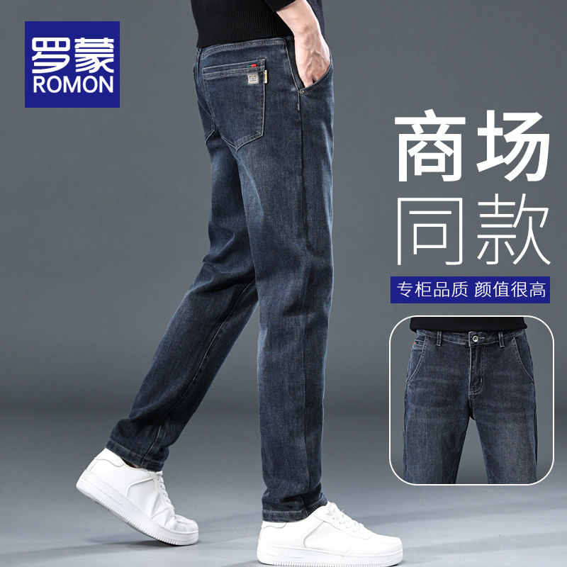罗蒙牛仔裤男士2026春装新款长裤直筒修身男裤夏薄款休闲裤子男款