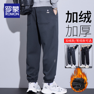 罗蒙男士冬季休闲裤子加厚保暖长裤男装新款运动加绒卫裤春季男裤