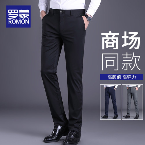 罗蒙男士休闲裤春秋季裤子新款男裤修身直筒商务弹力黑色西装裤男