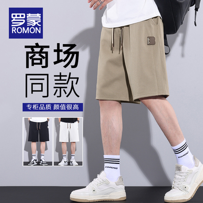 罗蒙男士短裤夏季冰丝薄款