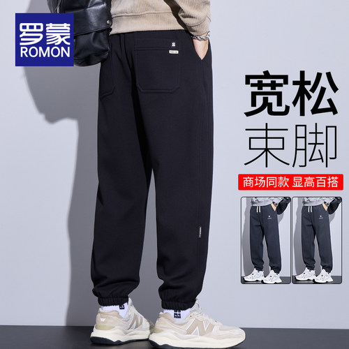 罗蒙男士运动加绒卫裤秋冬季新款