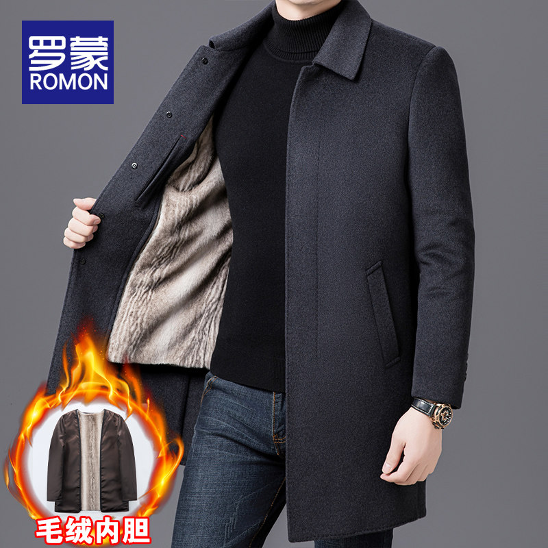 罗蒙羊毛呢大衣男士冬季2025新款潮流中长款夹克风衣加绒翻领外套,男装,毛呢大衣,淘宝优惠券,粉丝福利购,淘宝优惠卷