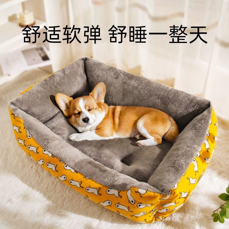 狗窝冬季保暖四季通用睡窝狗狗睡垫小中型犬宠物窝狗垫子狗床猫窝,宠物/宠物食品及用品,猫窝/屋/帐篷/沙发,淘宝优惠券,粉丝福利购,淘宝优惠卷