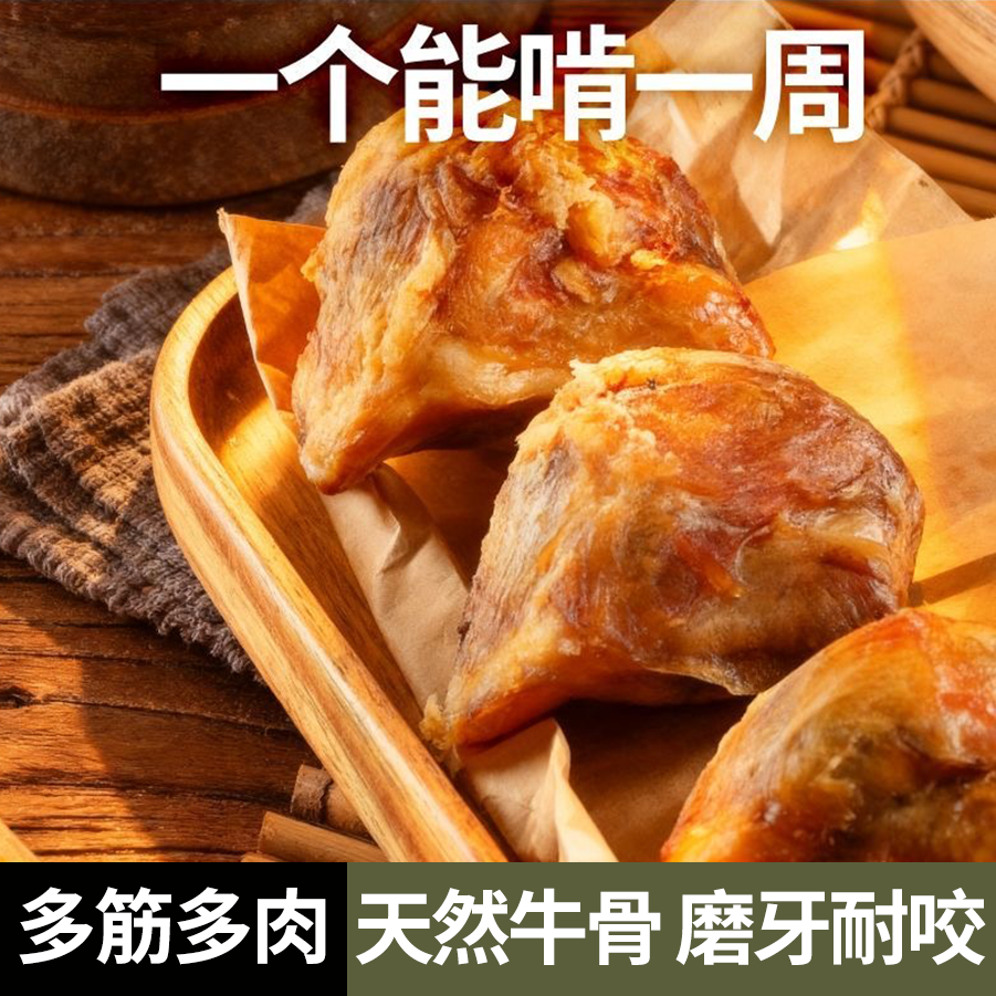 牛膝盖骨头磨牙棒宠物金毛柯基大小型犬耐咬牛膝骨磨牙狗狗零食,宠物/宠物食品及用品,狗磨牙棒/洁齿骨/咬胶,淘宝优惠券,粉丝福利购,淘宝优惠卷