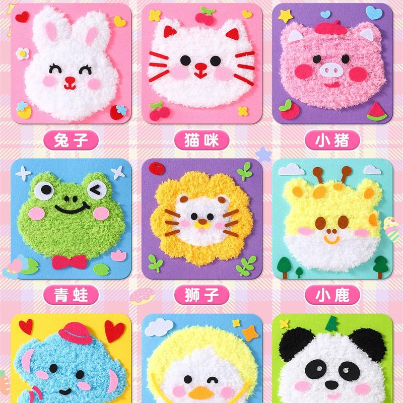 儿童手工缝缝乐diy材料包