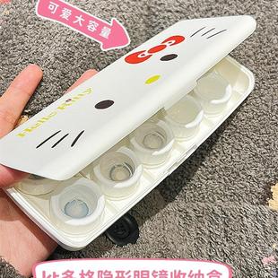 可爱kitty多副装隐形眼镜盒收纳ins风少女大容量便携透明美瞳盒子