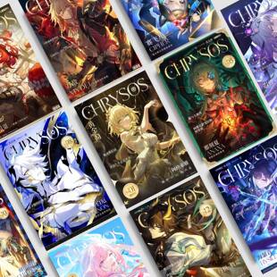 崩坏星穹铁道PB全套杂志黄金裔小红书同款 全套A4昔涟周边礼物送人