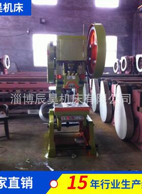 J21S-6T固定台式冲床数控冲孔机液压气动冲床价格不锈钢