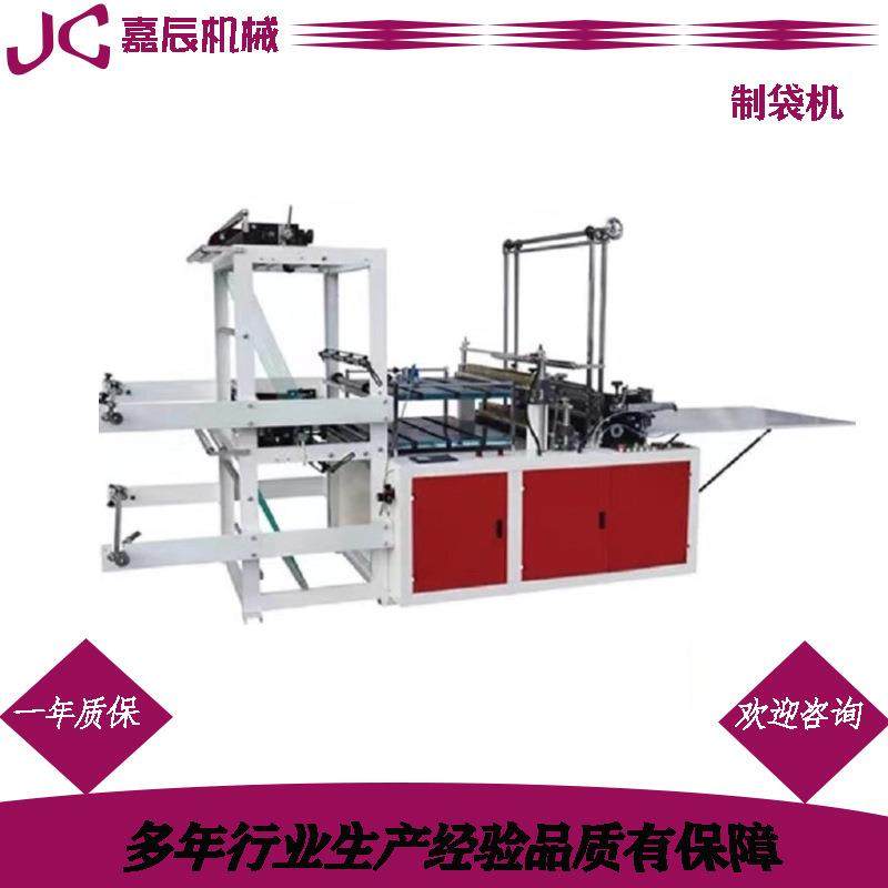 厂家特价平口袋背心袋热封冷切方便袋PE塑料高低压材料制袋机,纺织面料/辅料/配套,其他纺织机械,淘宝优惠券,粉丝福利购,淘宝优惠卷