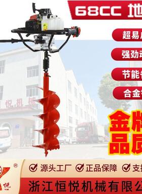 HY-GD680-LK-82968CC大功率带刹车款式专业地钻挖坑机打洞机