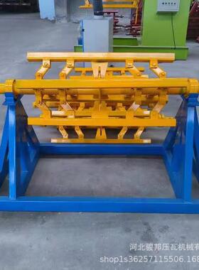 压瓦机彩卷支撑上料架液压泵站压瓦机配件