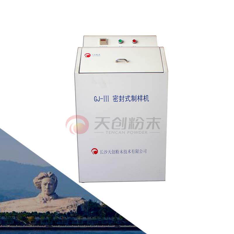 振动研磨机天创振动磨样机厂家直销