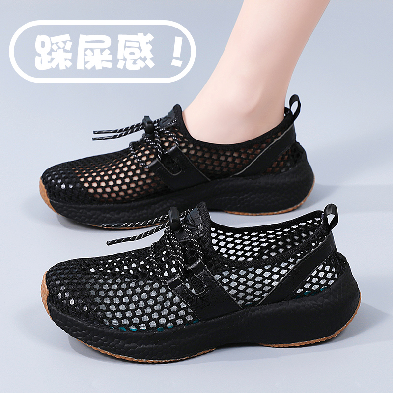 软厚底大码妈妈广场舞健步鞋女