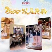 2026马年大吉 evian依云法国进口330ml玻璃瓶天然矿泉水气泡水