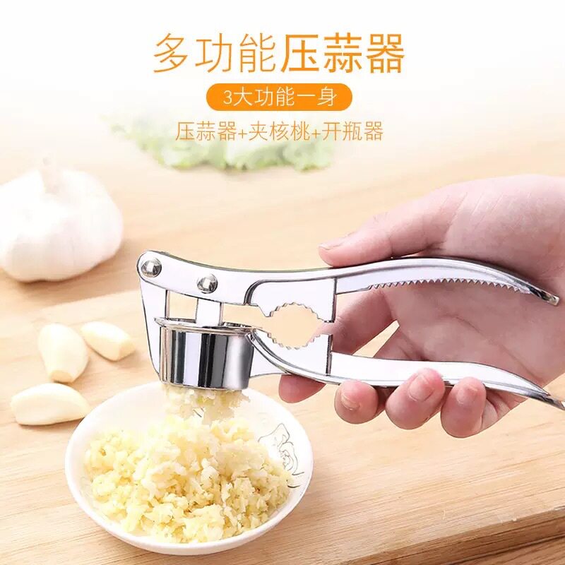 特大号压蒜器蒜泥器蒜夹子多功能锌合金不锈钢手动拉式打蒜器