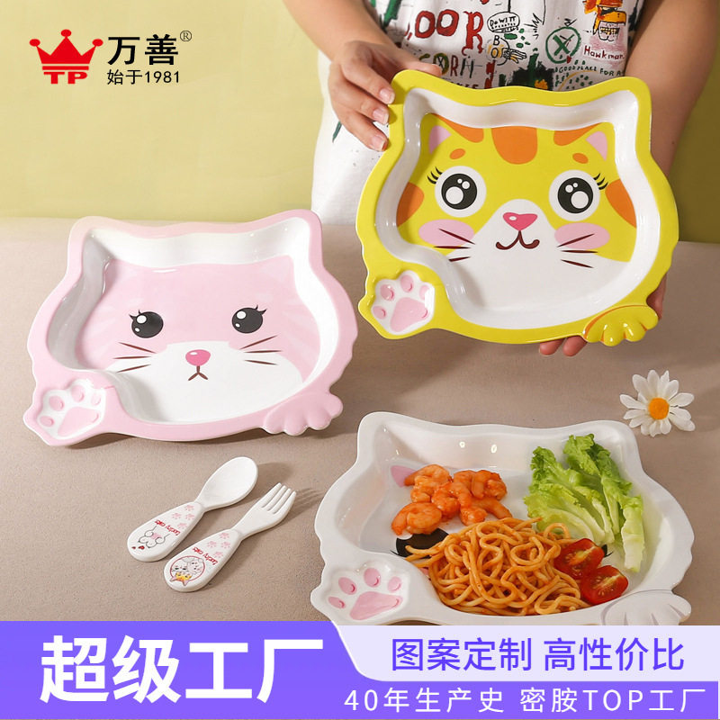 密胺儿童餐具可爱猫咪饭盘猫爪盘子幼儿园水果盘小孩吃饭盘卡通餐