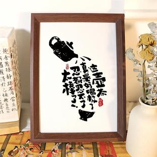 趣味相框摆台画木质挂墙挂画创意网红饭店餐厅茶馆摆摊装饰品摆件