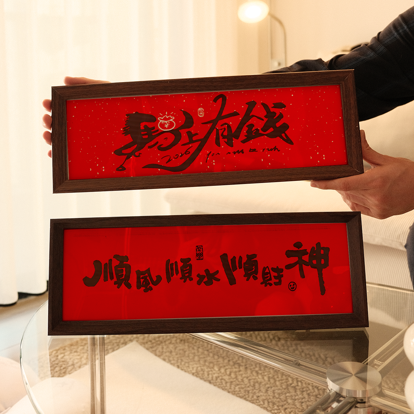 八骏图五路财神顺风顺水喜庆相框新年乔迁装饰摆件客厅玄关摆台礼