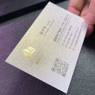 名片定制制作订制双面高档特种珠光纸名片烫金黑卡棉纸卡片凹凸商