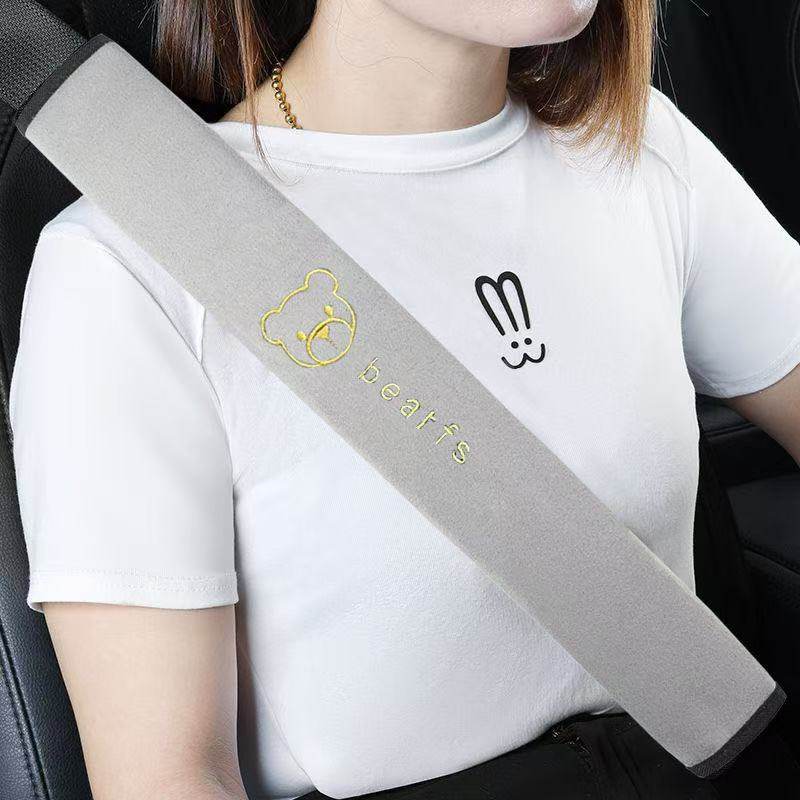 安全带护肩套汽车保护套车载夏天防磨衣服加长高端保险带四季通用,汽车用品/电子/清洗/改装,手刹套/档把套/套饰套装,淘宝优惠券,粉丝福利购,淘宝优惠卷