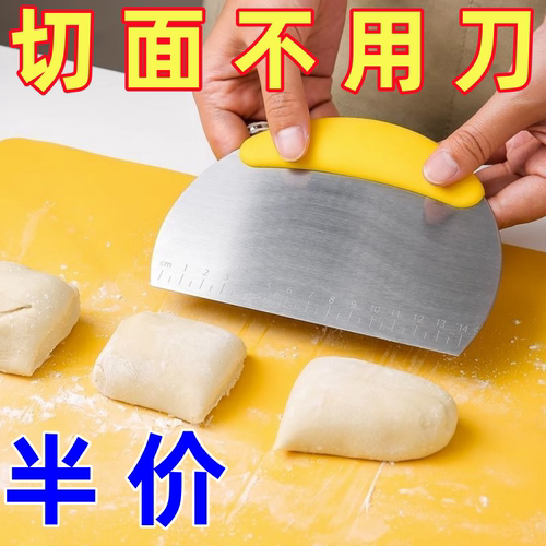 不锈钢切面刀肠粉刮板馒头手工面