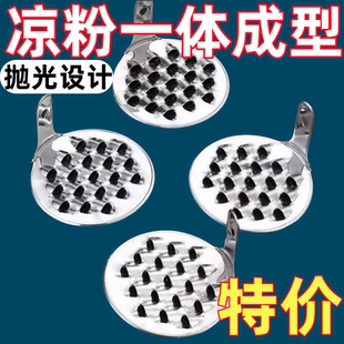 不锈钢凉粉刮刀大孔刮子家用凉皮工具旋子刮凉粉的刀扁孔家用商用