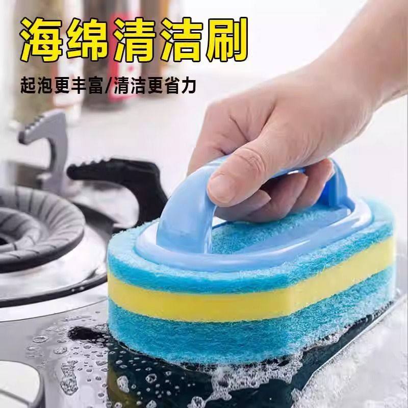 刷子厨房专用刷神器去污洗锅浴缸清洁刷手柄浴缸瓷砖刷魔力海绵擦