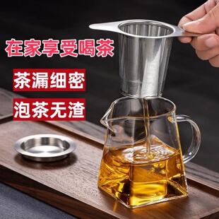 双耳茶漏茶叶过滤器滤茶泡茶神器茶隔茶滤茶杯滤网茶包滤器杯网