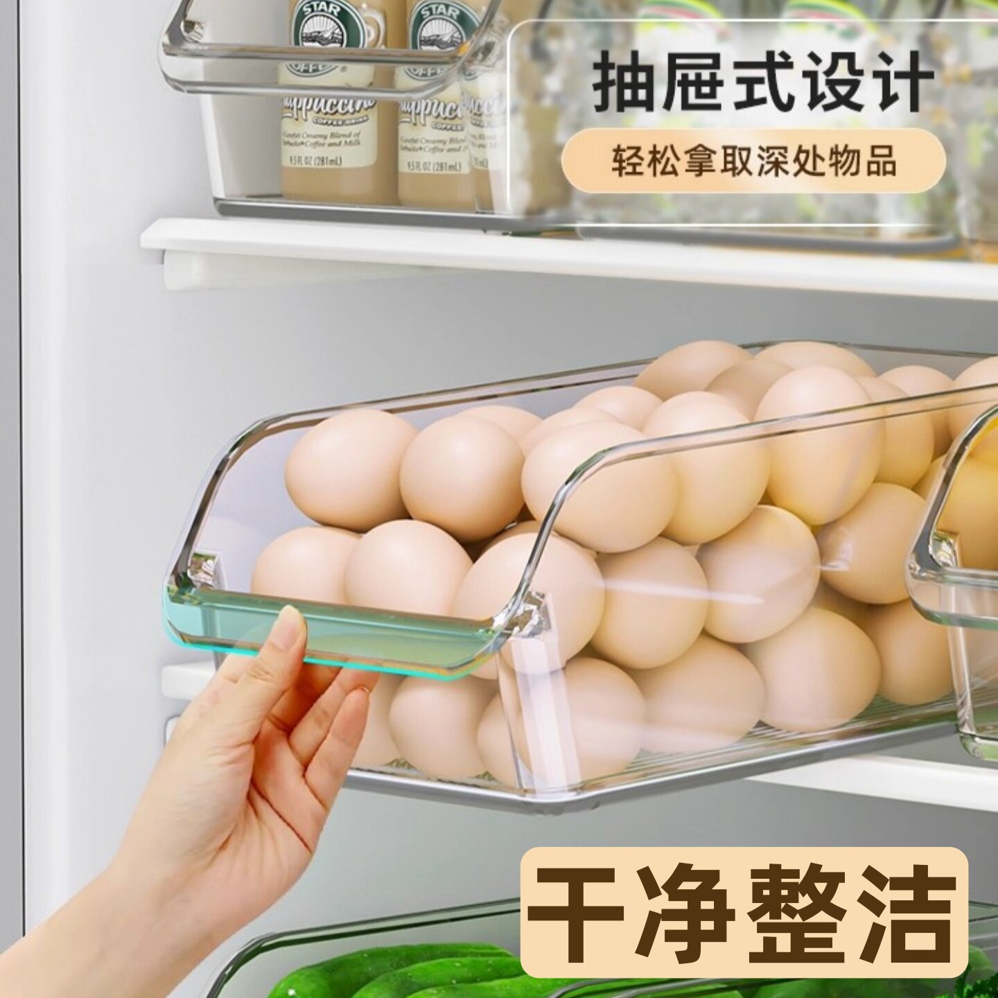 抽屉式冰箱收纳盒厨房食物储物家用整理冷冻装蔬菜水果鸡蛋保鲜盒