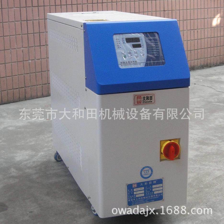 长期模温机140度热水机高温水式模温机直销模温机控制器,清洗/食品/商业设备,其他食品加工设备,淘宝优惠券,粉丝福利购,淘宝优惠卷