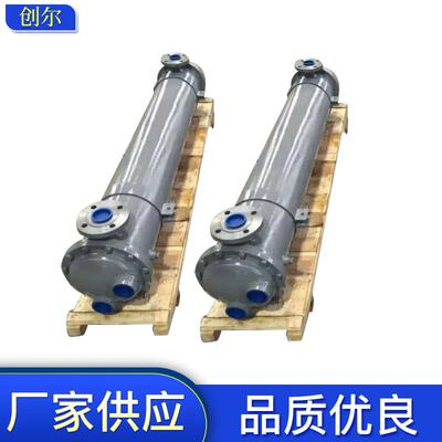 厂家供应北京复盛冷却器T2管71151172-58001油冷器后冷却器