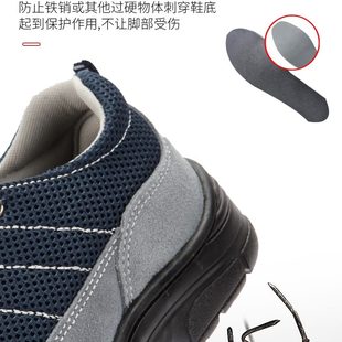 劳保鞋 耐穿男士 透气轻便钢头防砸防刺穿工作耐油防护安全鞋 四季