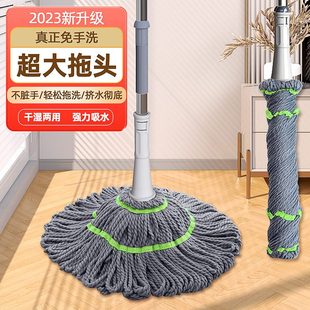 旋转墩布2023懒人挤水大拖布 自拧水拖把家用一拖净免手洗2024新款