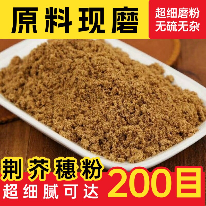 【纯药粉】蚂蚱干粉蝗虫干中药材店铺超细药用草蜢蚱蜢粉蛐蛐另售