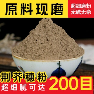 【纯药粉】望江南子粉中药材店铺超细凤凰草羊角豆山绿豆望江南籽