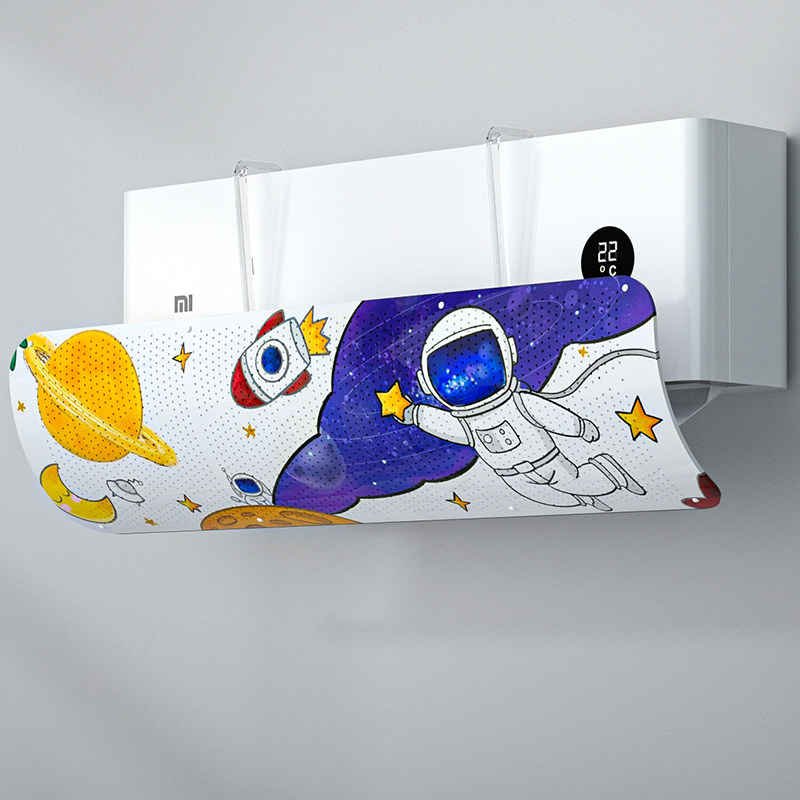 空调遮风板防直吹婴幼儿挡风板风口防风罩壁挂式出冷气通用隔风板,收纳整理,空调挡风板,淘宝优惠券,粉丝福利购,淘宝优惠卷