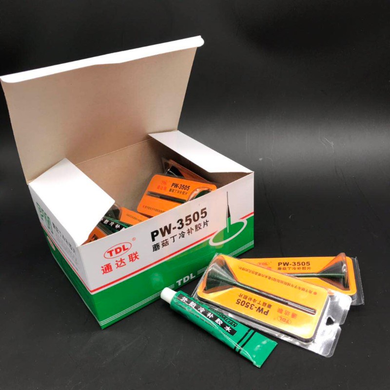 通达联蘑菇钉冷补胶片PW3505/4007/5609真空胎蘑菇钉补胎胶片胶水
