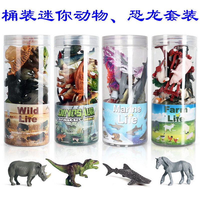 桶装迷你野生动物套装恐龙海洋玩具家禽家畜昆虫多肉鱼缸场景摆件
