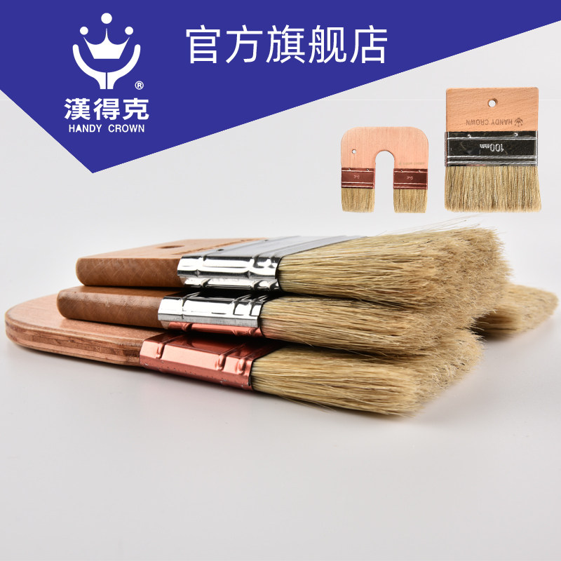 汉得克平板猪鬃刷3寸4寸U型板纯猪鬃刷3寸x2墙艺专用工具,五金/工具,其它漆工工具,淘宝优惠券,粉丝福利购,淘宝优惠卷