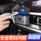 车载烟灰缸门边粘贴式 出风口夜光男 可拆卸汽车用烟缸多功能悬挂式