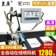 机小型价格 机全自动流水线智能打生产日期打码 皇原1201在线式 喷码